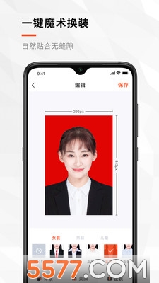 半身证件照app(半身照)的图册