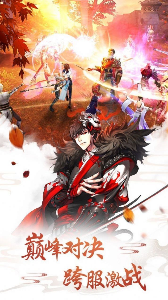 权御天之下九州战起的图册