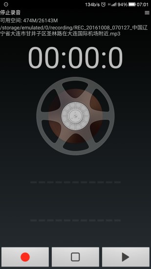 风云录音机的图册