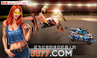 碰碰机器人2安卓版的图册
