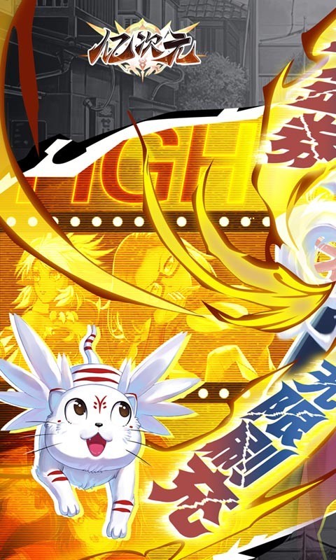 亿次元福利版的图册