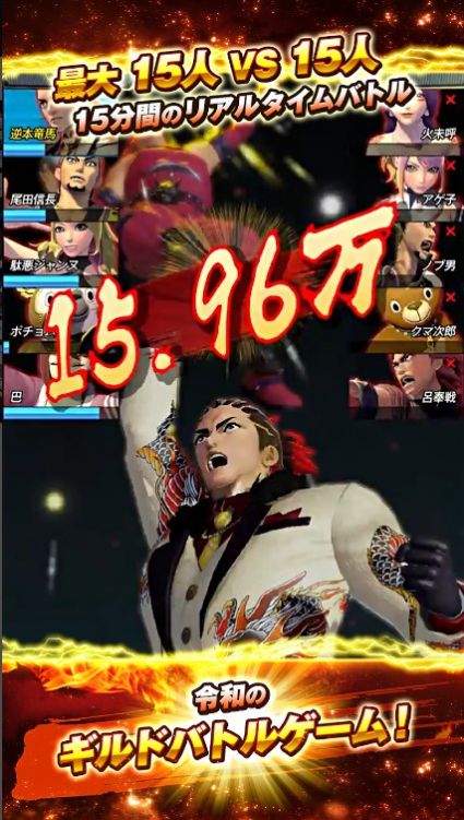 不良少年传说G的图册