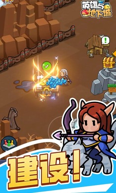 英雄与地下城的图册