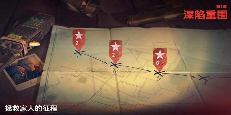 勇闯死人谷2破解版的图册