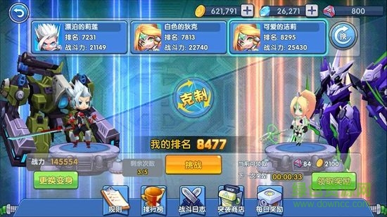 崩坏纪元内购的图册