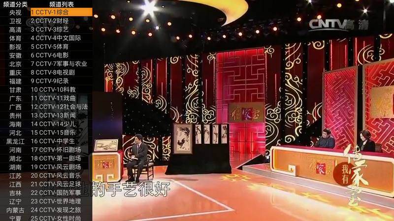 91看电视的图册