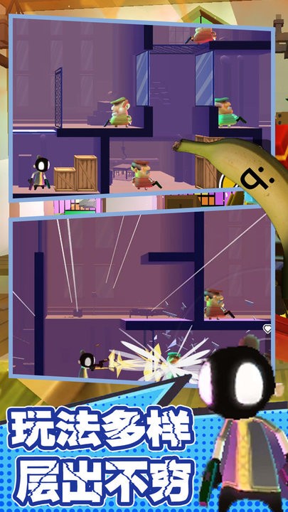 拯救我的兄弟行动游戏最新版本的图册