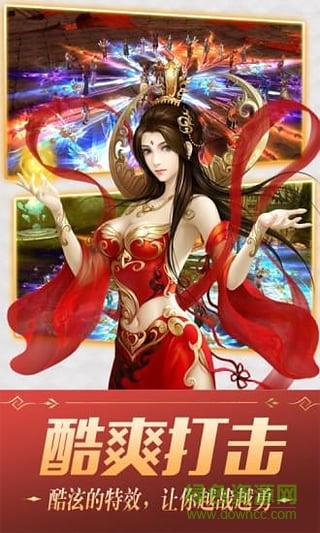 诸神灭世游戏的图册