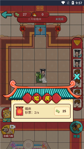 抖音欢乐派对的图册