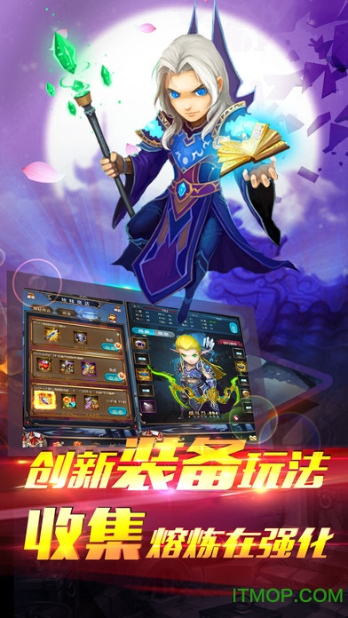 英雄战纪内购破解版的图册