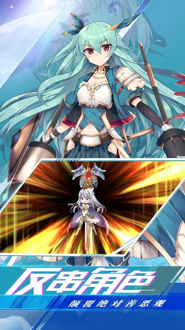 苍穹拯救行动手游的图册