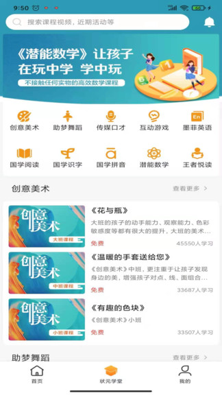 月江畔最新版的图册