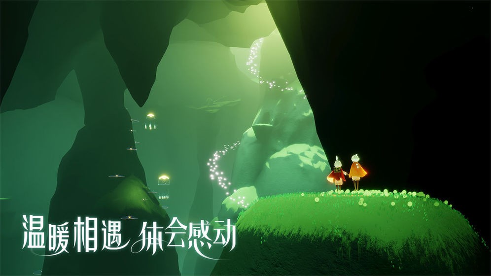 光·遇手游的图册