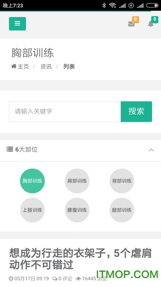 精彩达人的图册