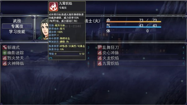 洪荒物语游戏的图册