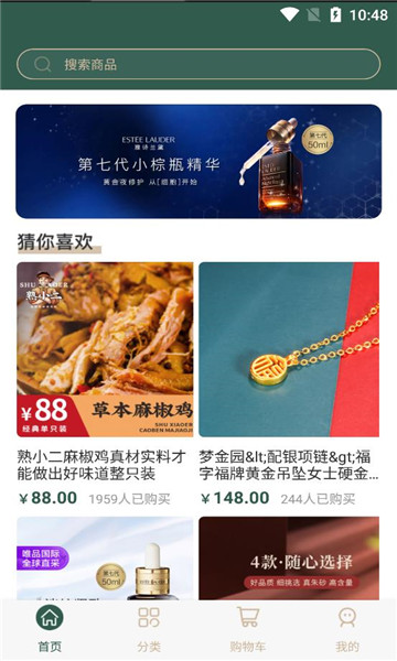 圆觉手机版的图册