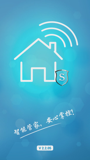 小白管家app的图册