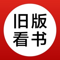 旧版看书神器app