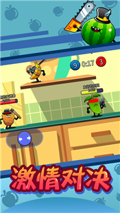 热血水果大乱斗的图册