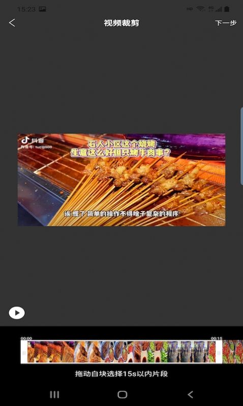 九狐免费小说的图册