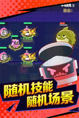 夜幕行动免广告版的图册