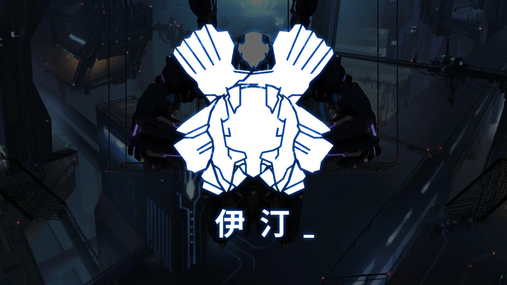 艾希官方免费版1.2.1的图册