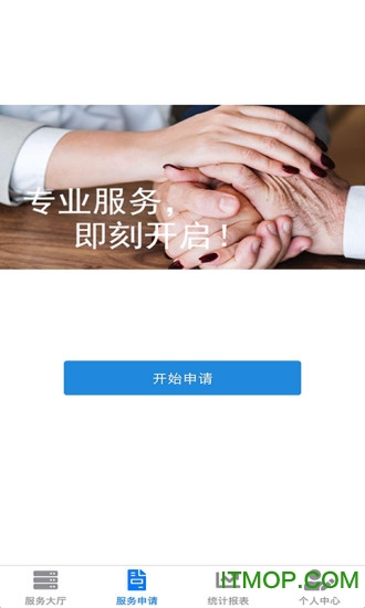 友宜居家的图册