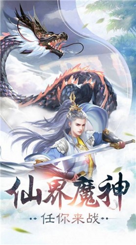 九霄云外天上城的图册