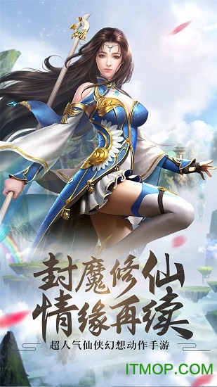 古墓仙劫的图册