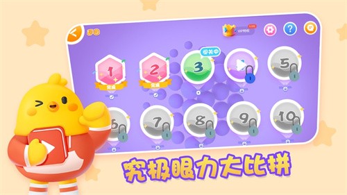 全民找不动的图册