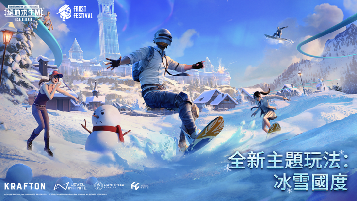 地铁逃生国际服pubg的图册