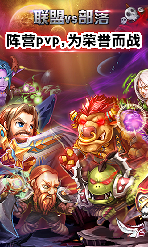 艾泽英雄传3的图册