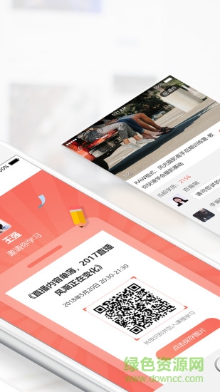 rays现代编辑小程序的图册