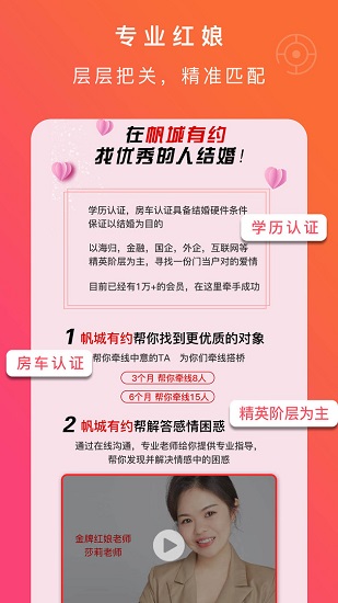 长沙帆城有约的图册