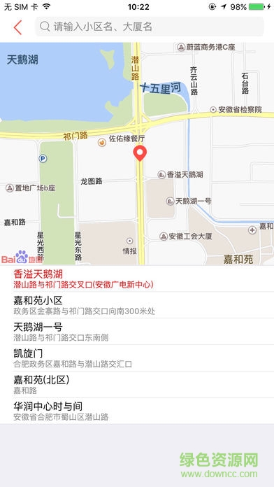 小猪生活通cms外卖系统的图册