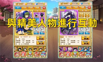 一骑学园港台服的图册