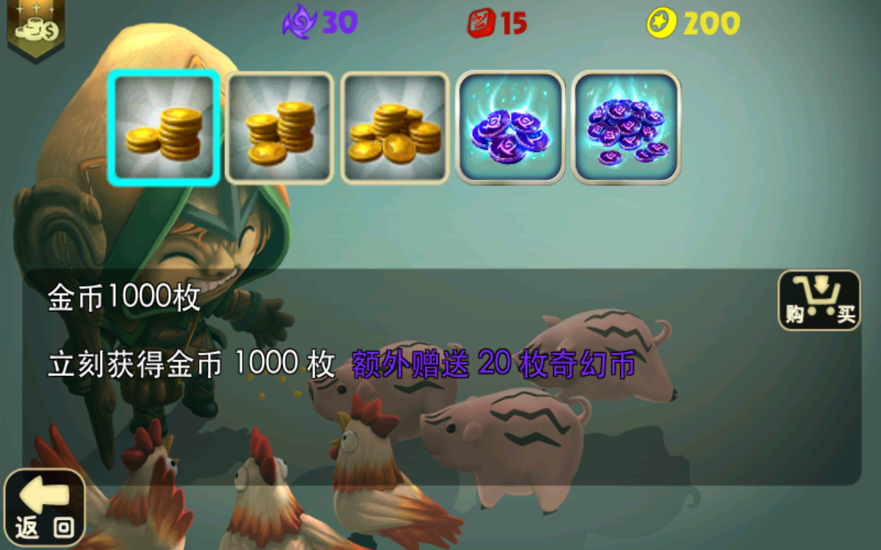 奇幻射击2024最新版的图册