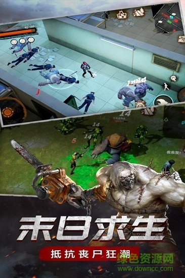 废土行动内购的图册