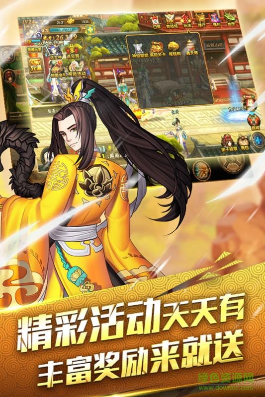 百度版格斗群英传的图册