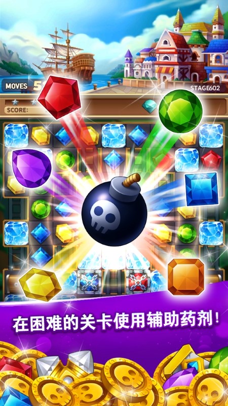 幻想消消消手游的图册