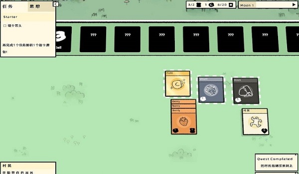 Stacklands堆叠大陆免费下载的图册