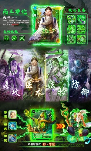 华佗曰当午bt版私服的图册