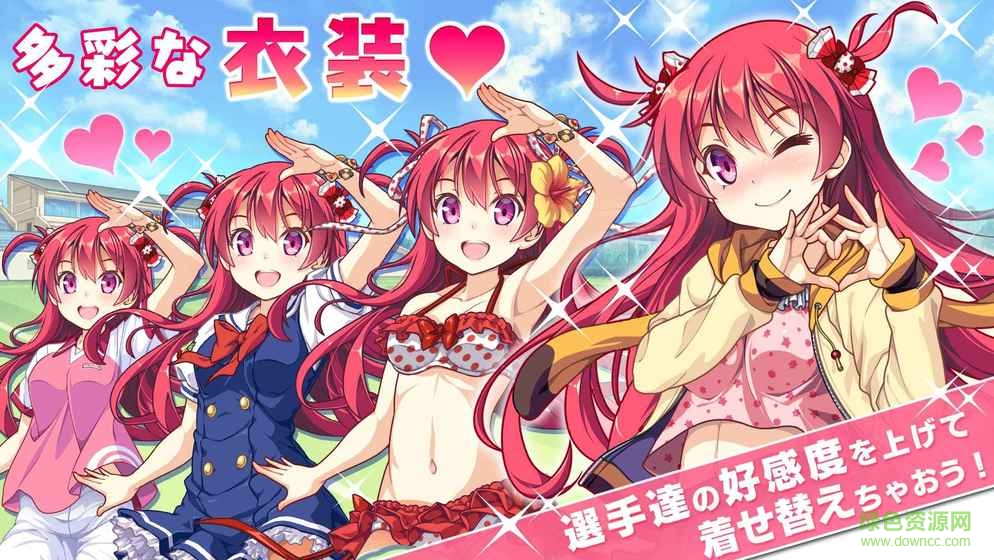 维纳斯11人vivid台服(Vイレブン)的图册