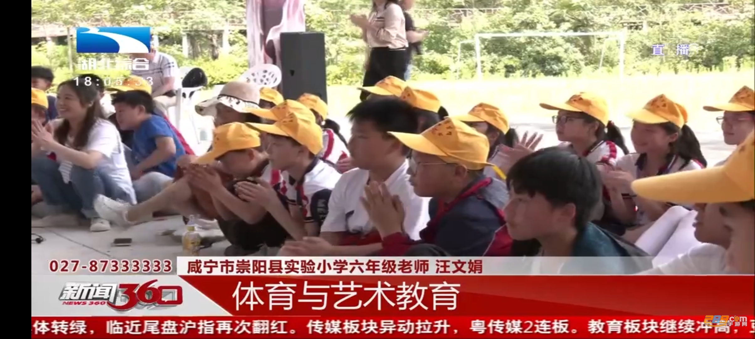 云海电视app官方版的图册