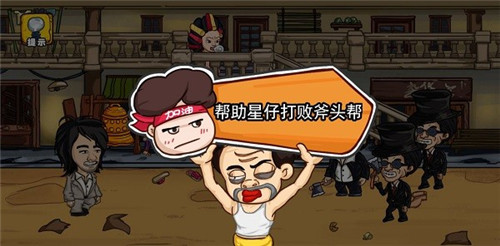 爆笑老六的图册