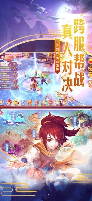 仙路奇缘的图册