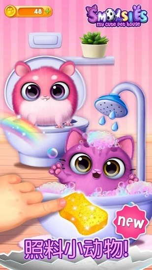 虚拟萌宠卡卡手游(Smolsies)的图册