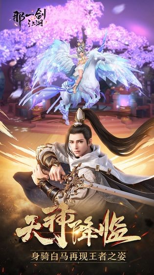 狂奔幻想曲的图册