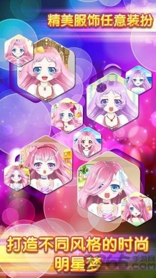 萌萌的动漫女孩换装无限钻石版的图册