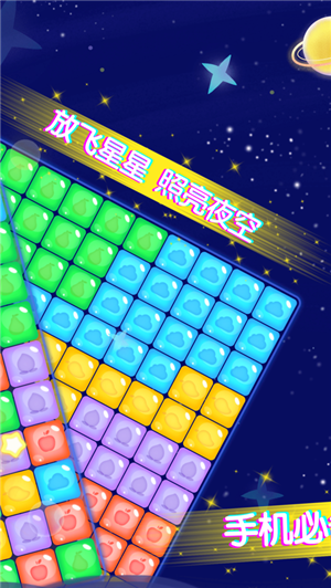 王牌爱消消的图册